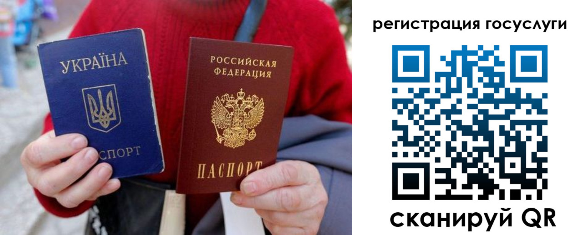 временная регистрация в квартире в Ростове